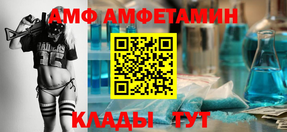 Кинель  ссылка на мегу зеркало  АМФЕТАМИН  Вход с VPN  Амфетамин Розовый 