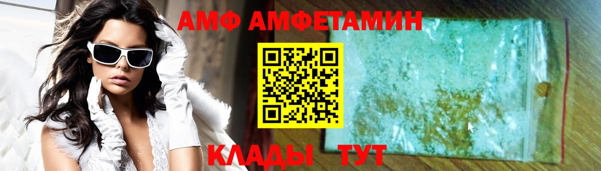 Амфетамин 98% Кинель