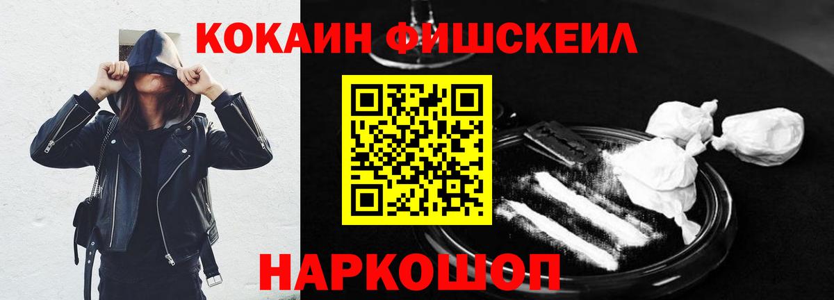 Cocaine Колумбийский  наркошоп  Кинель  Кокаин Боливия  Вход с VPN 