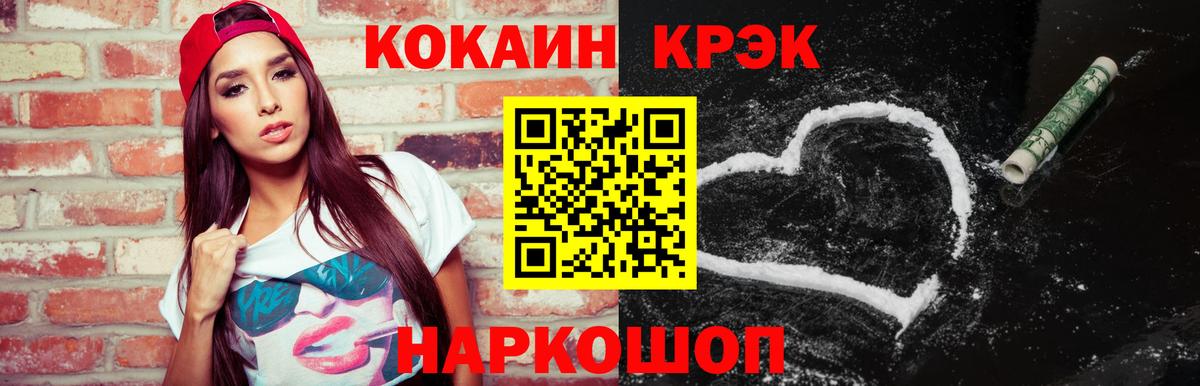 Кинель  Мефедрон  Вход с VPN  Cocaine  Где купить наркотики?  ГАШИШ  Мефедрон   АМФ кристаллы  Марихуана  Гашиш 