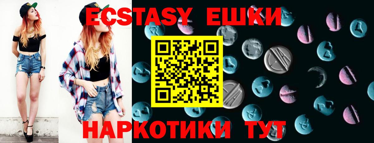 Экстази XTC  darknet официальный сайт  kraken зеркало  Кинель  ЭКСТАЗИ ешки  Вход с VPN 