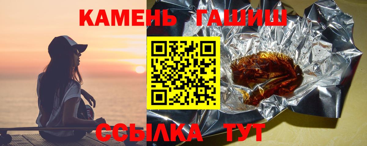 ГАШИШ Изолятор  Вход с VPN  ГАШ  Кинель 