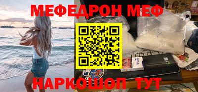 каннабис Ипатово