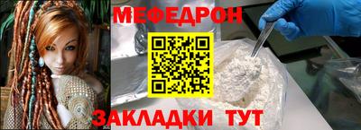 молекула духа Ирбит
