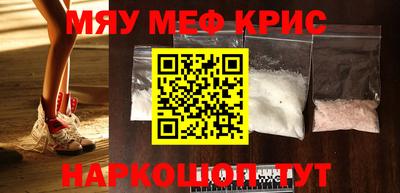 молекула духа Ирбит