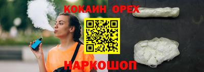экстази Изобильный