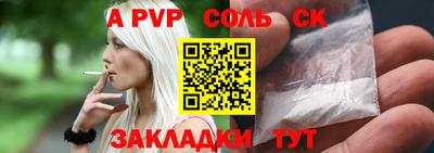 каннабис Ипатово