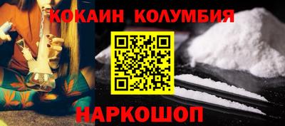 каннабис Ипатово