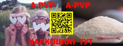 молекула духа Ирбит