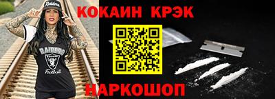 каннабис Ипатово
