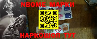 молекула духа Ирбит