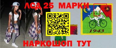 молекула духа Ирбит