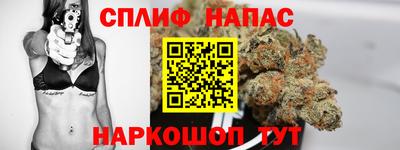 молекула духа Ирбит