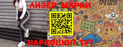 молекула духа Ирбит