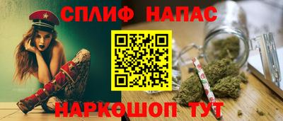 молекула духа Ирбит
