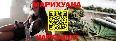 каннабис Ипатово