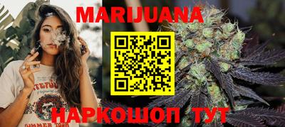 молекула духа Ирбит