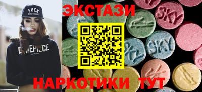 каннабис Ипатово