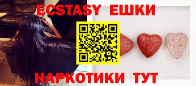 молекула духа Ирбит