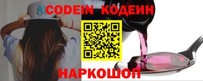 каннабис Ипатово