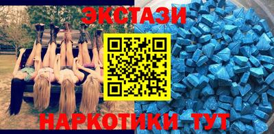 молекула духа Ирбит
