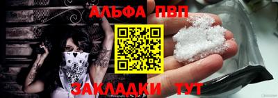 каннабис Ипатово