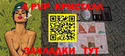 молекула духа Ирбит
