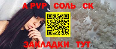 каннабис Ипатово