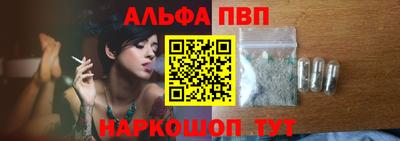 молекула духа Ирбит