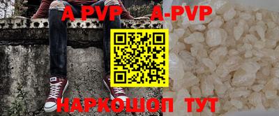 каннабис Ипатово