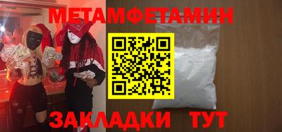каннабис Ипатово
