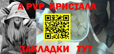 молекула духа Ирбит