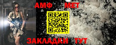 каннабис Ипатово