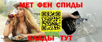 молекула духа Ирбит