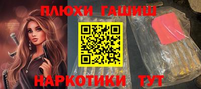 каннабис Ипатово