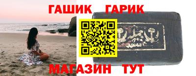 каннабис Ипатово