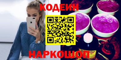 каннабис Ипатово