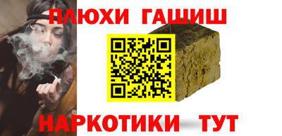 молекула духа Ирбит