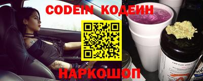 молекула духа Ирбит