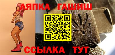 молекула духа Ирбит