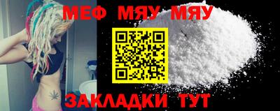 молекула духа Ирбит