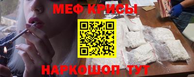 молекула духа Ирбит