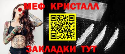 каннабис Ипатово