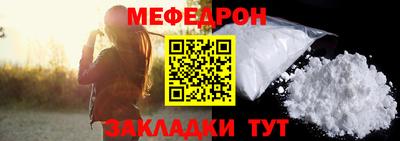 каннабис Ипатово