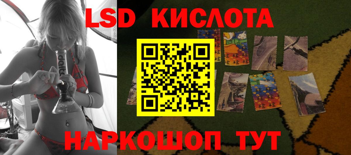 Кинель  Лсд 25 экстази кислота  Вход с VPN  LSD-25 экстази ecstasy 