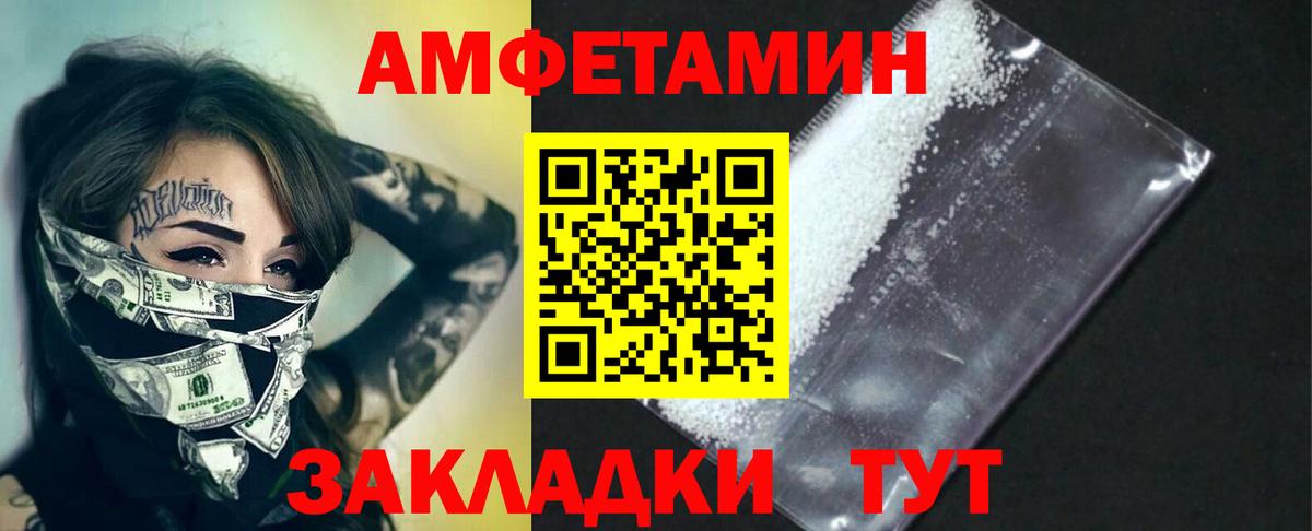Первитин Methamphetamine Кинель
