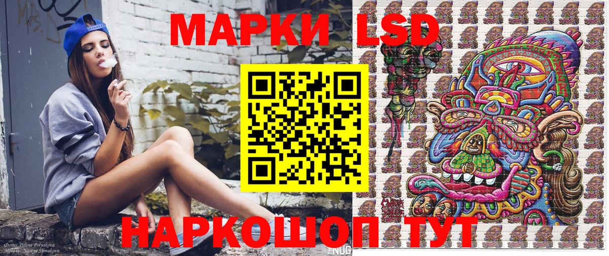Наркотические марки 1,5мг Кинель