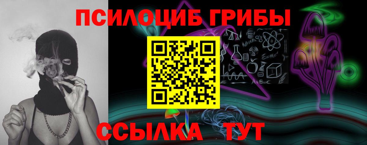 Alpha-PVP Кинель