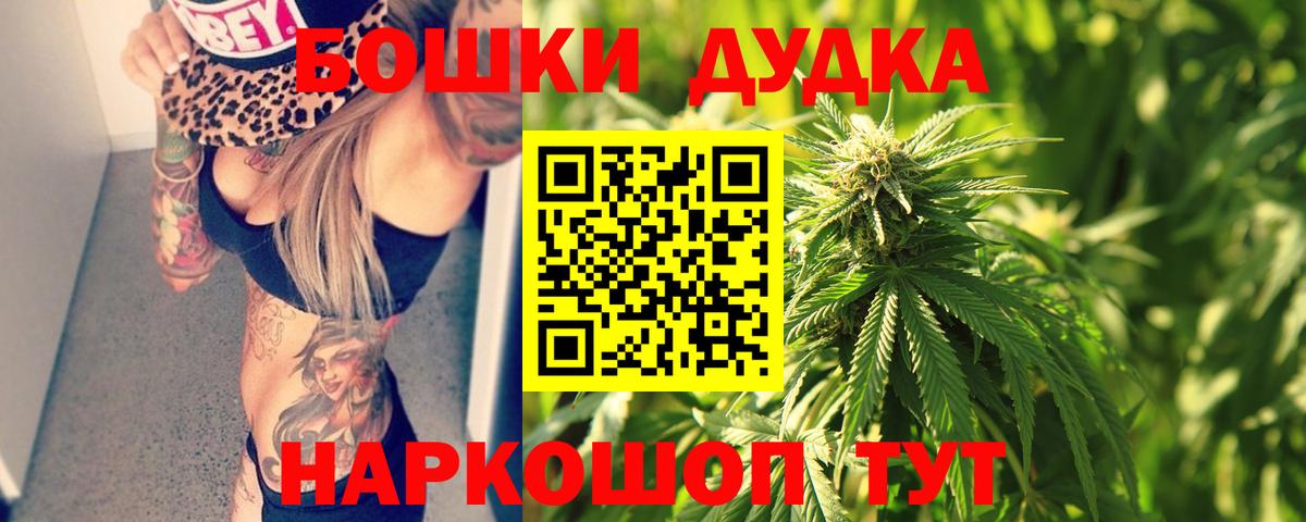 Шишки марихуана VHQ Кинель
